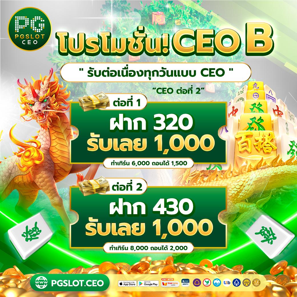 พนันสดถ่ายทอดสด ตื่นเต้นทุกเกมกับเว็บบอลthair