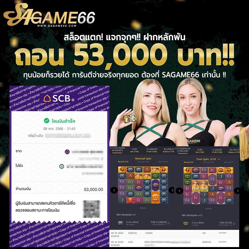 พนันออนไลน์ PKC4 เว็บตรง พร้อมสูตรทำเงินง่ายที่สุดในไทย