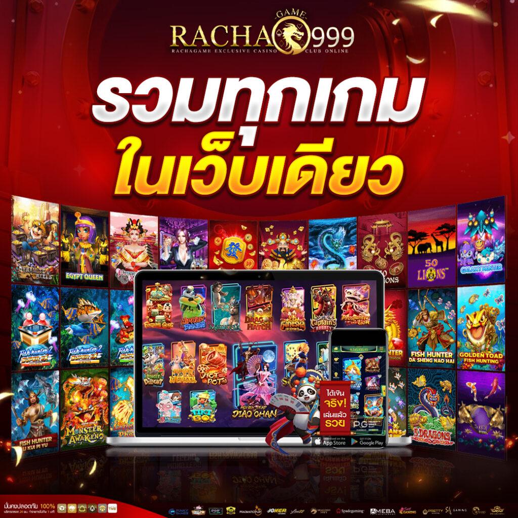 พนันออนไลน์ baanpolball เดิมพันง่าย ระบบทันสมัย มั่นใจได้แน่นอน