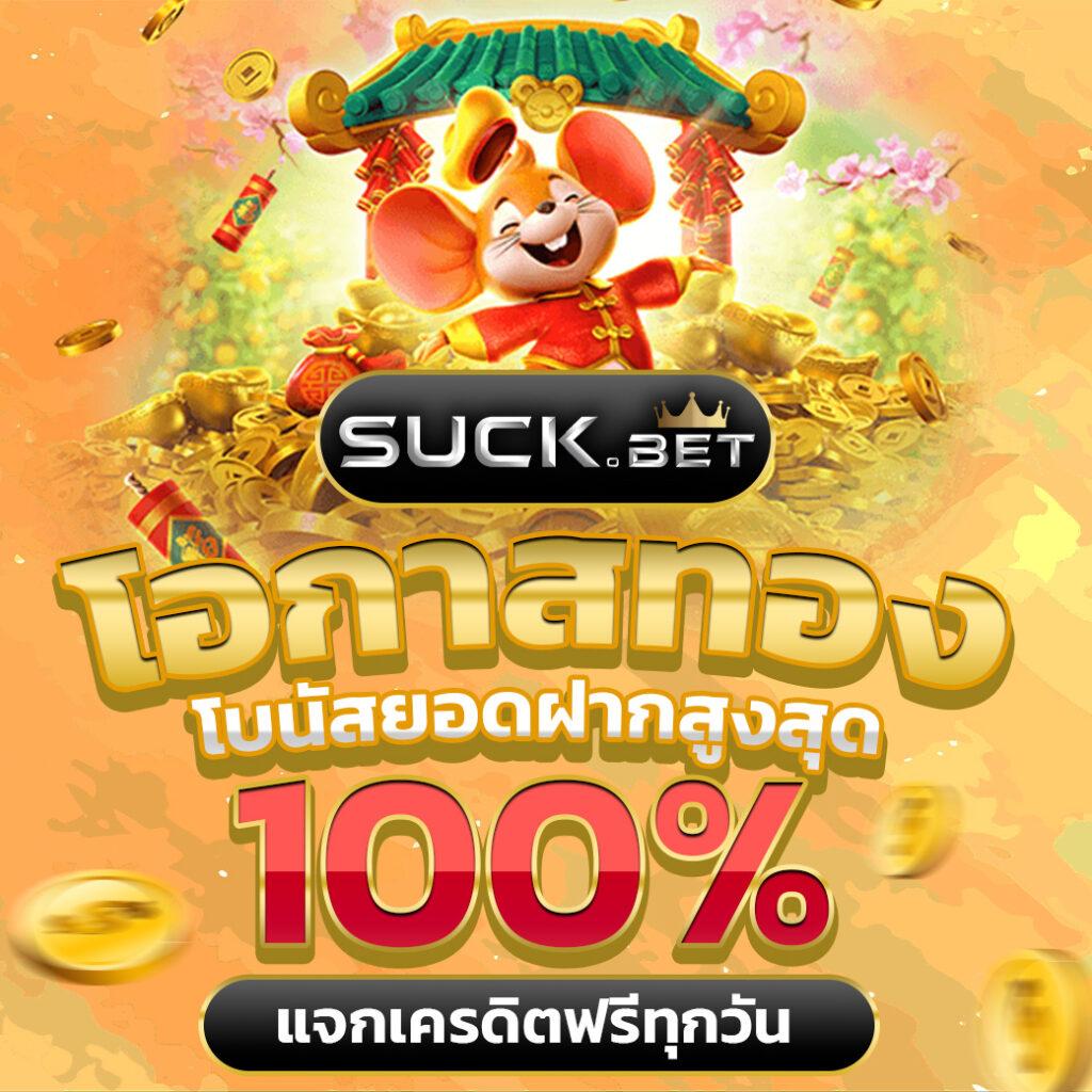 พนันออนไลน์ เว็บไหนดี รวมเกมยอดนิยม ฟีเจอร์เด็ดสมัยใหม่