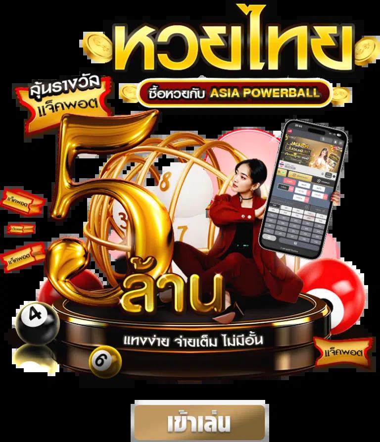 พนันออนไลน์ที่ดีที่สุดกับ ambbet99 รับโบนัสสุดคุ้มทุกวัน