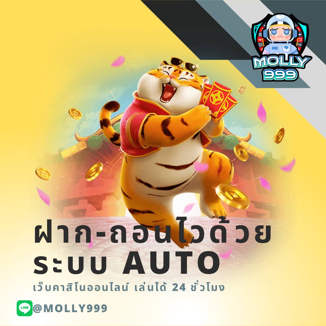 พอต Next เว็บคาสิโนออนไลน์ใหม่ล่าสุด เครดิตฟรีเต็มรูปแบบ 2024