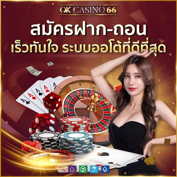 ฟss คาสิโนปลอดภัย รับโปรโมชั่นสุดคุ้ม ระบบทันสมัยที่สุดในไทย
