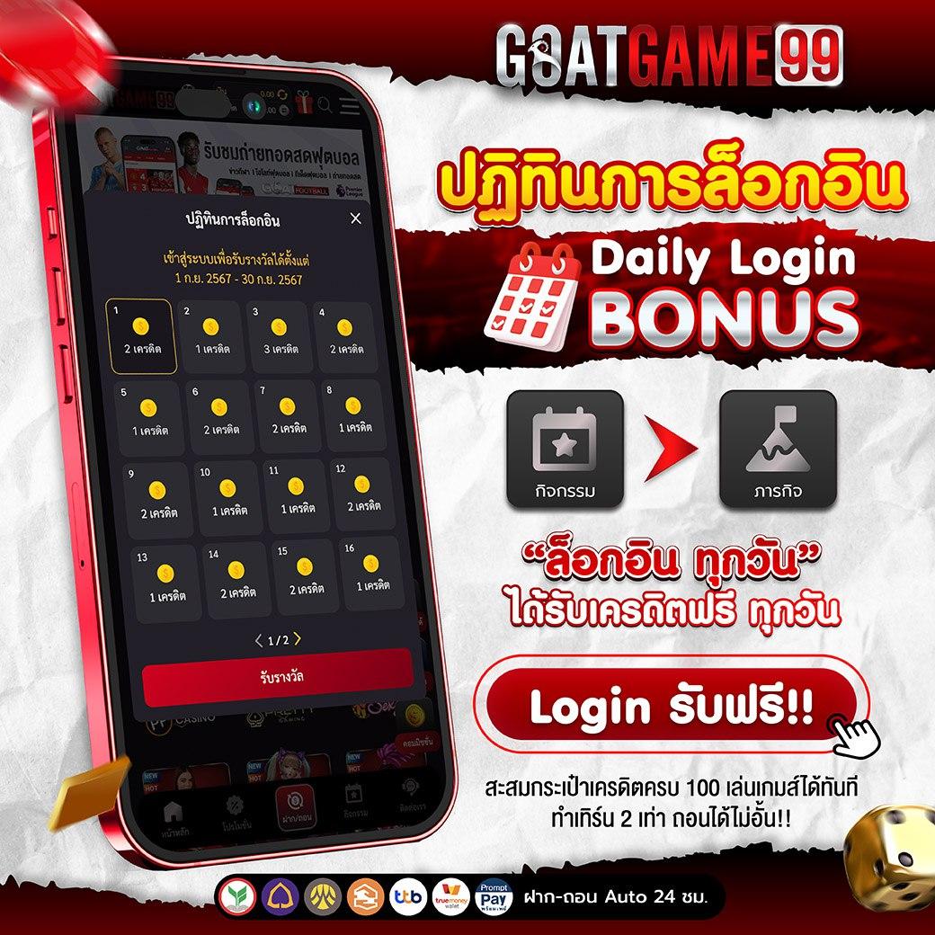 ฟุตบอลคืนนี้ คาสิโนมือถือ แทงบอลออนไลน์ สุดมันส์ 2024