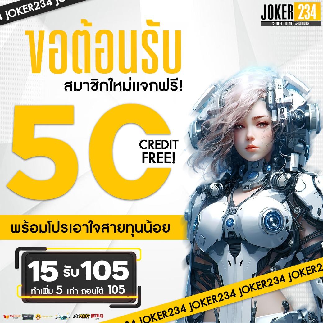 ฟุตบอลวันนี คาสิโนเว็บตรง ระบบออโต้ ฝากถอนง่าย เล่นฟรี2024