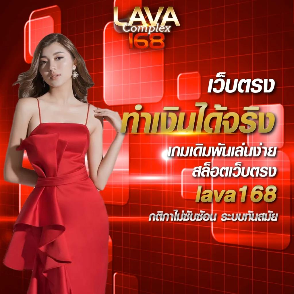 ฟุตบอลสด66 แหล่งเดิมพันคาสิโนออนไลน์ครบวงจร อัปเดตล่าสุด 2024