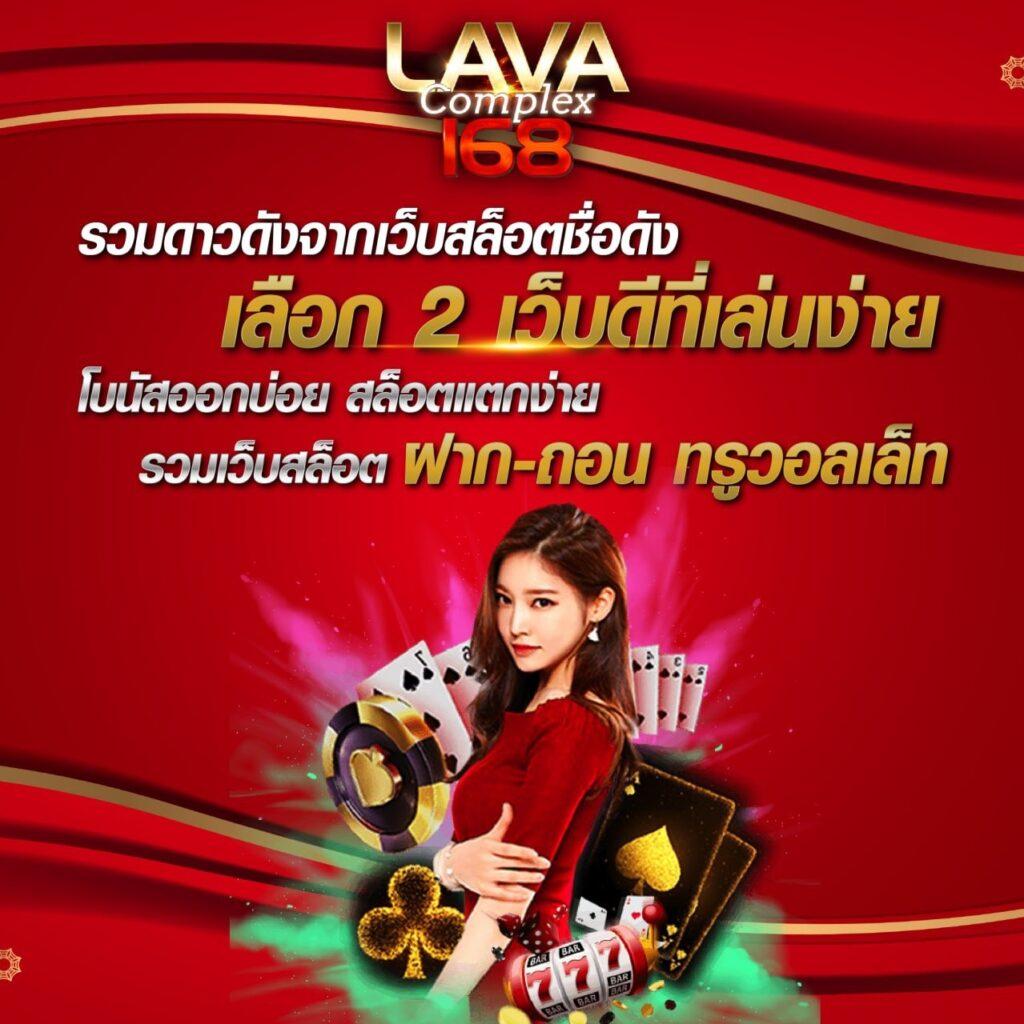 ฟุตบอลออนไลน์ เว็บเดียวครบทุกความสนุกสุดมันส์ 2024