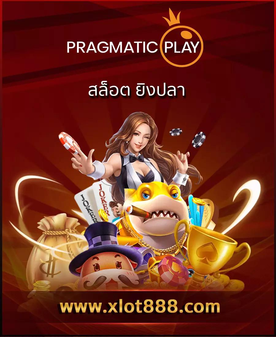 ฟุตบอลเมื่อคืน คาสิโนสดออนไลน์ สมัครง่าย พร้อมโปรโมชั่นสุดฮิตในไทย