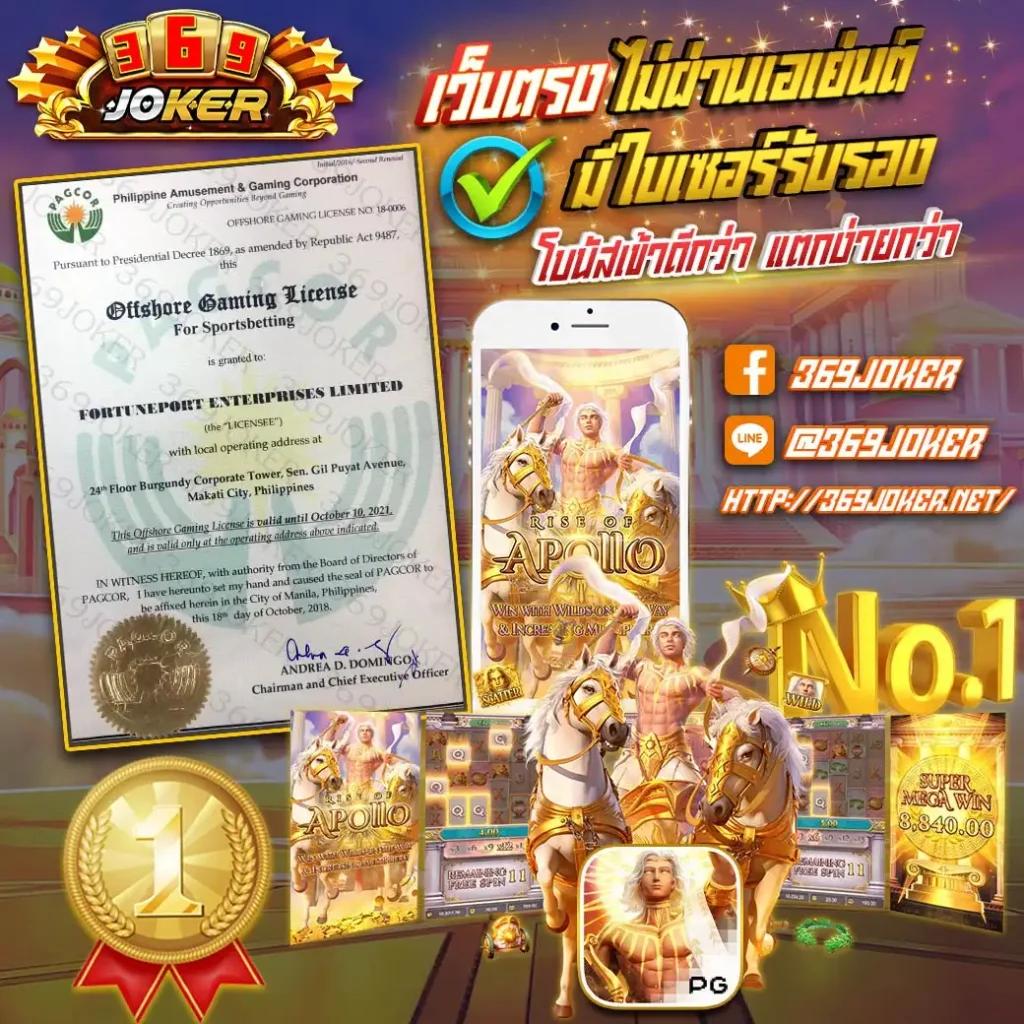 ฟรีสปิน Coin Master รับโบนัสล่าสุด พร้อมโปรโมชั่นเด็ดในไทย