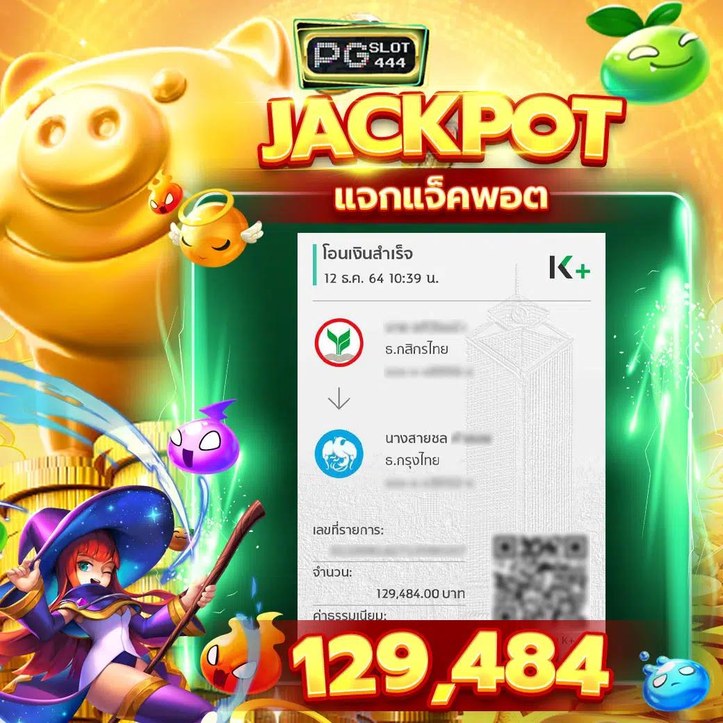 ฟอก888 คาสิโนเว็บตรง ครบเครื่องใจนักเสี่ยงโชคออนไลน์ในไทย