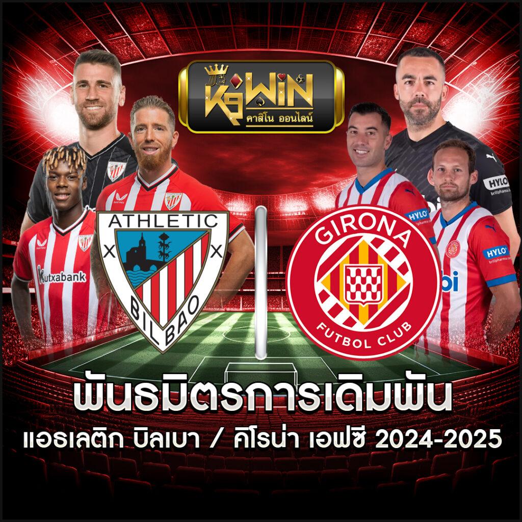 ฟ็อก888 เว็บเดิมพันออนไลน์คุณภาพ สมัครวันนี้รับโบนัสเต็ม