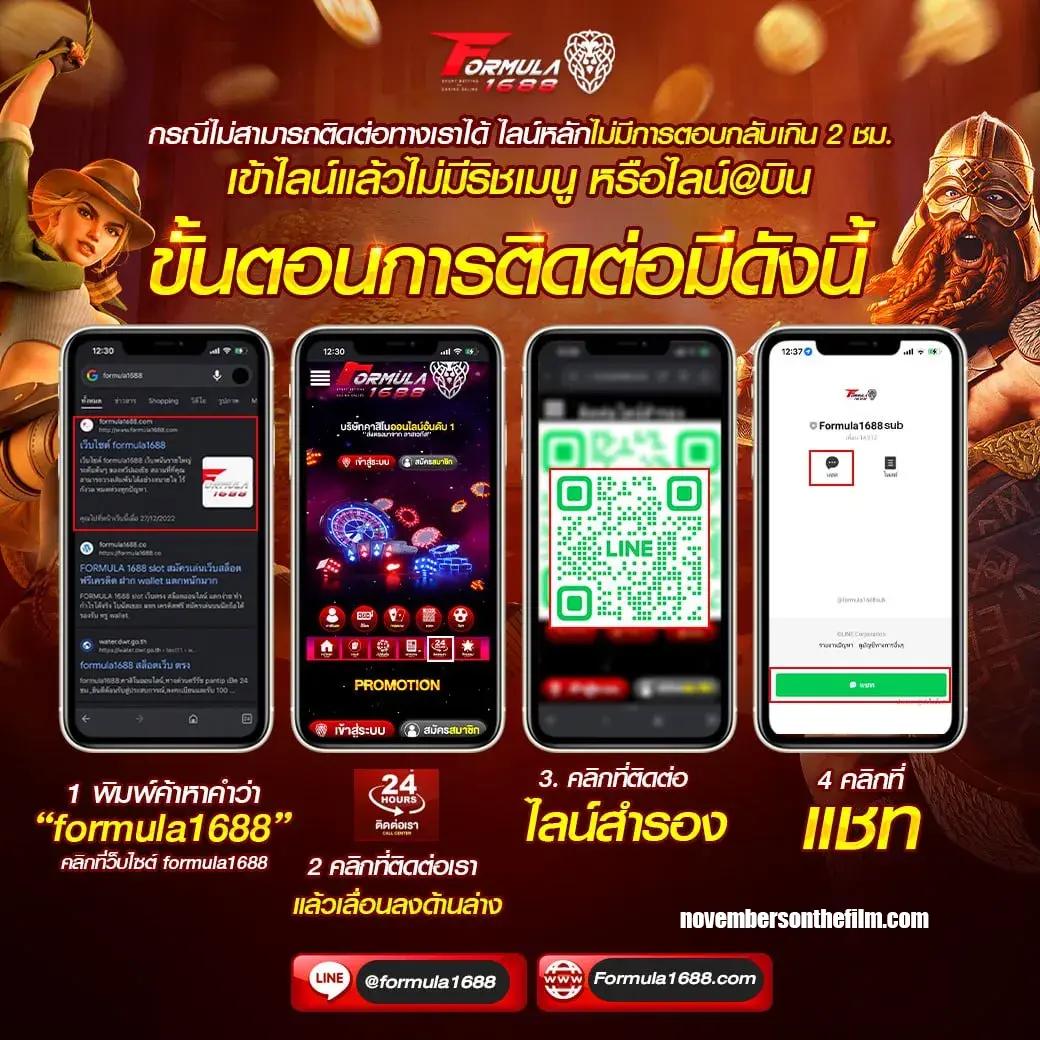 มาจอง 2 ทดลองเล่น เว็บตรง ส่งตรงประสบการณ์ใหม่ในวงการเกมพนัน