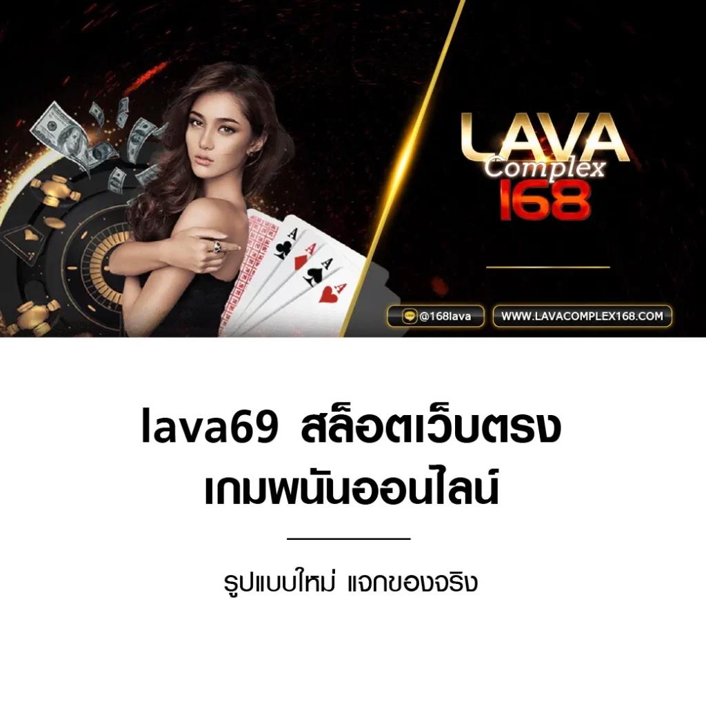 ยืนยันเบอร์ รับเครดิตฟรี วอ เลท เล่นง่าย ปลอดภัย มั่นใจ 2024