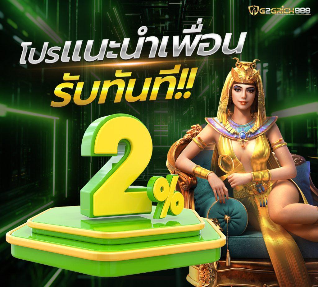 ยูฟ่า087 เว็บตรงเกมคาสิโนออนไลน์ กระแสแรงอันดับ 1 ล่าสุด 2024