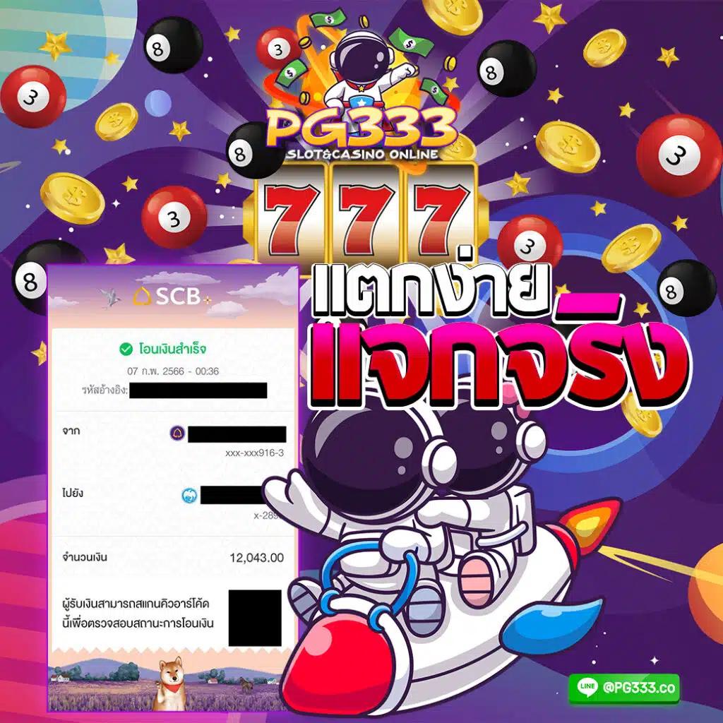 ยูฟ่า168 VIP คาสิโนออนไลน์ครบวงจร สมัครวันนี้รับโปรแรงสุด