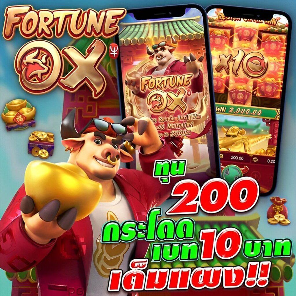 ยูฟ้า777 คาสิโนออนไลน์ เว็บตรง มั่นใจ ทันสมัย รวมเกมสล็อตยอดนิยม