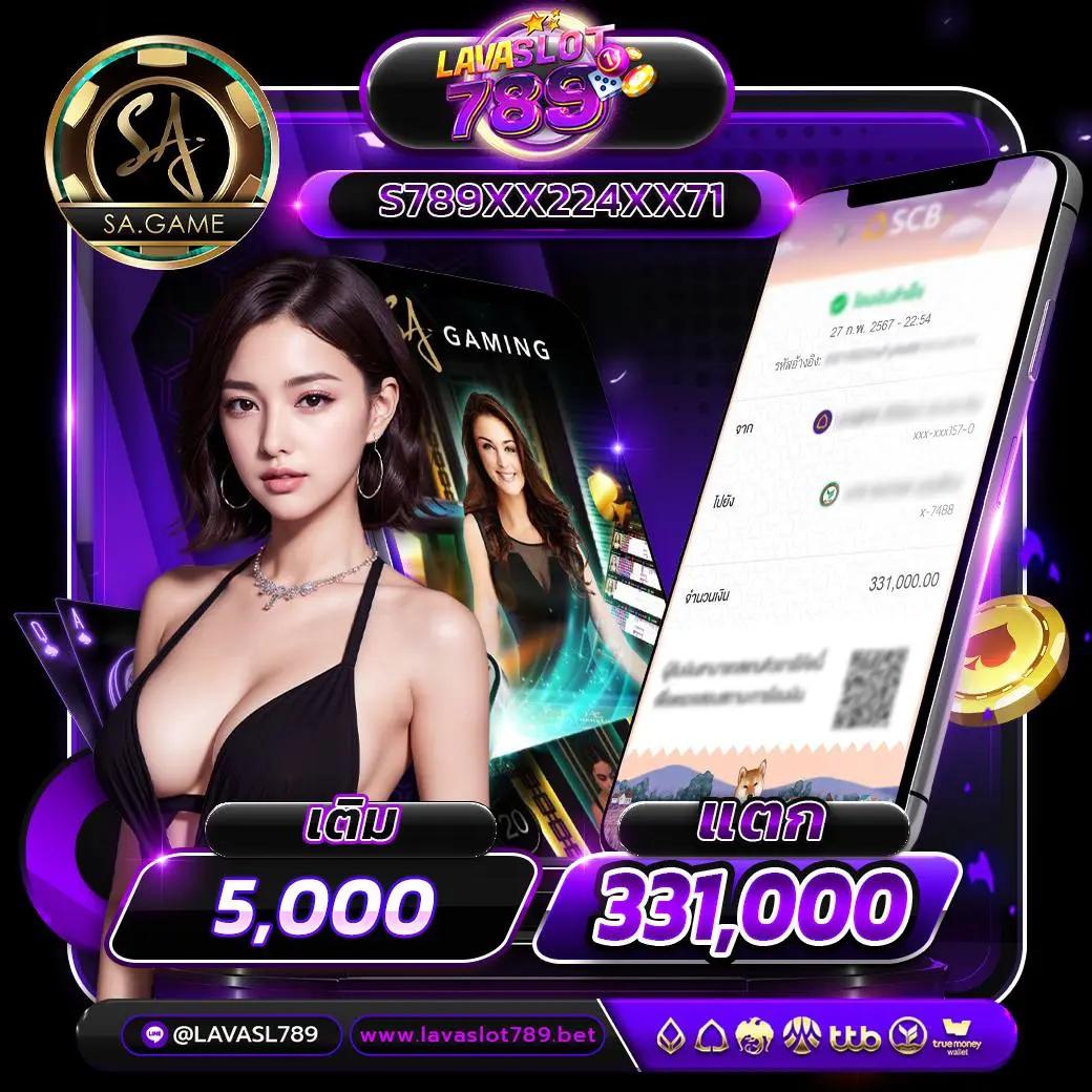 ยูฟ่า888 วอลเล็ต เล่นง่าย จ่ายจริง ครบเครื่องในการเดิมพัน