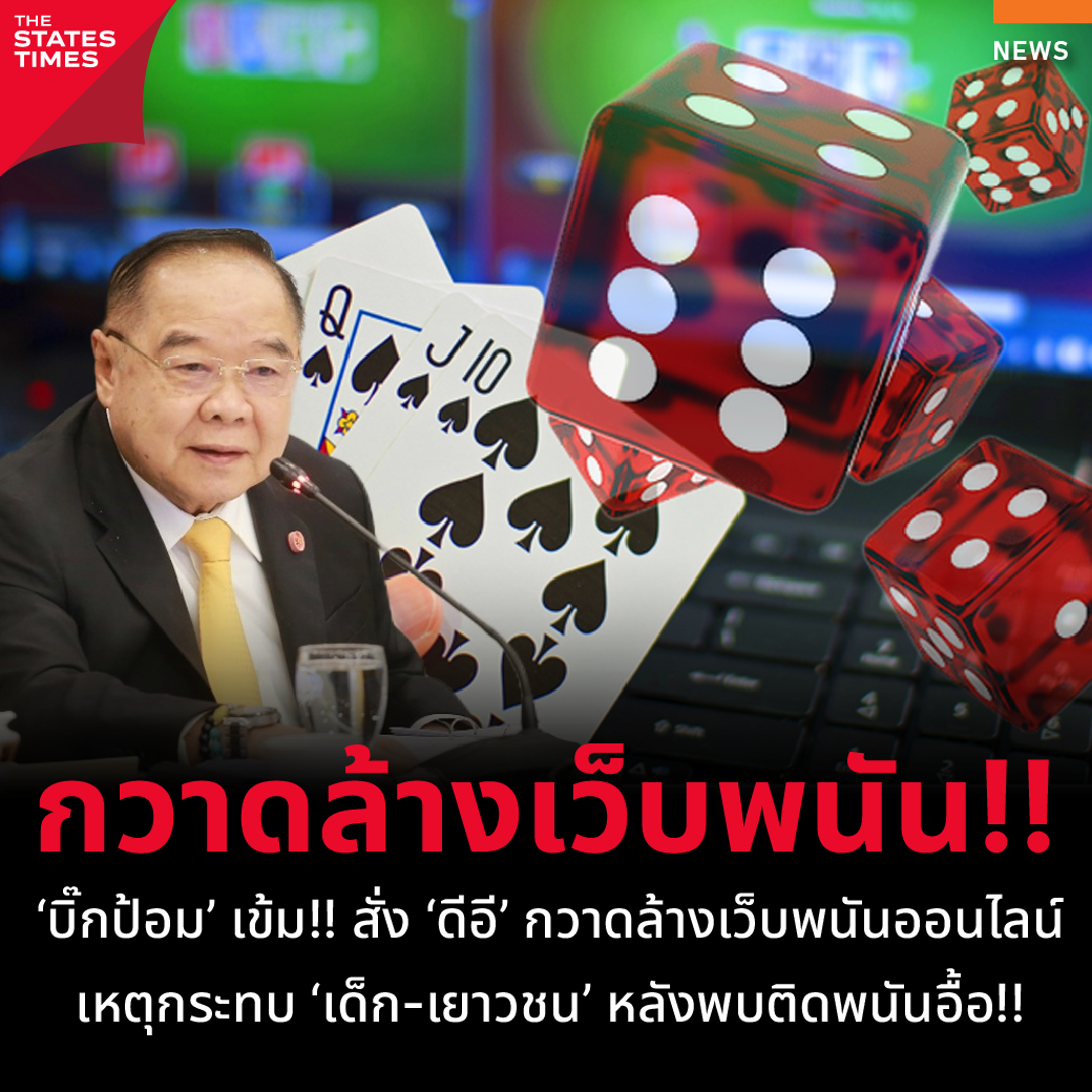 ยูฟ่า 168 เว็บพนันออนไลน์อันดับ 1 ให้บริการครบวงจร ตลอด 24 ชม.