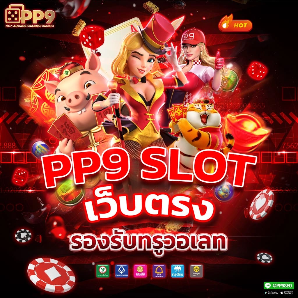 ยูฟ่าวอเลท คาสิโนสัญลักษณ์ของความสนุกและเทคโนโลยีทันสมัยในประเทศไทย