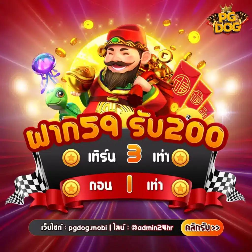 ยูฟ่าเบททางเข้า สมัครง่าย ระบบทันสมัย เดิมพันได้ทุกเวลา