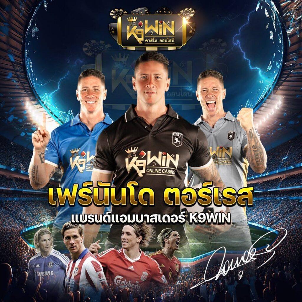 ยูฟ่าเบทวิน คาสิโนออนไลน์อันดับหนึ่ง เล่นง่าย จ่ายจริง รวดเร็ว