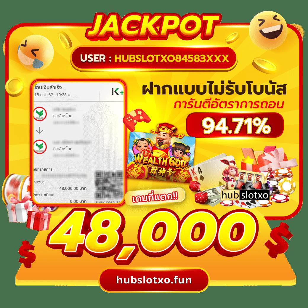 ยอดนิยมในไทยกับ Bone808 คาสิโน ฝากถอนง่าย ไม่มีขั้นต่ำ