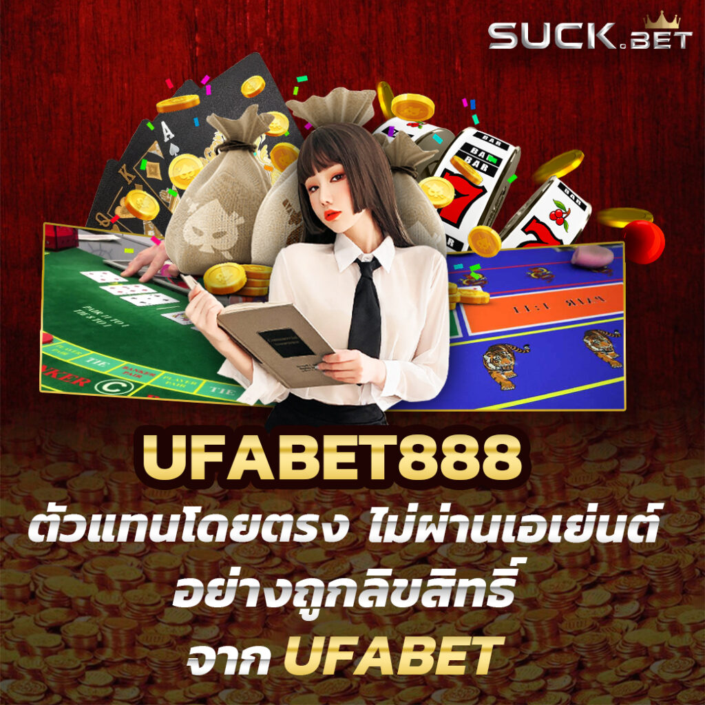 รับเครดิตฟรี 100 ไม่ต้องฝาก ไม่ต้องฝาก ไม่ต้องแชร์ คาสิโนมาแรงอันดับหนึ่ง