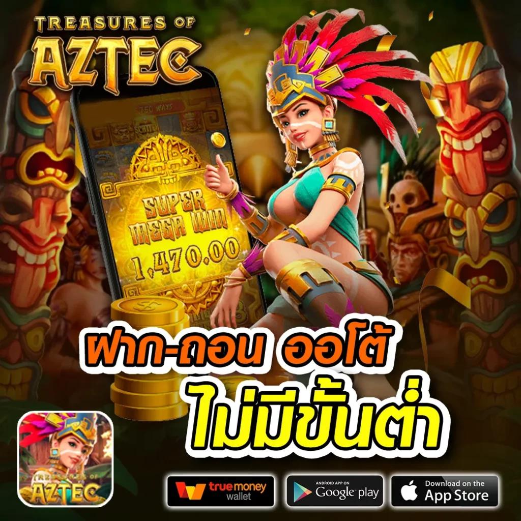 รูปปั่นสล็อตแตก แหล่งทำกำไรออนไลน์ครบเครื่อง โปรโมชั่นจัดเต็ม