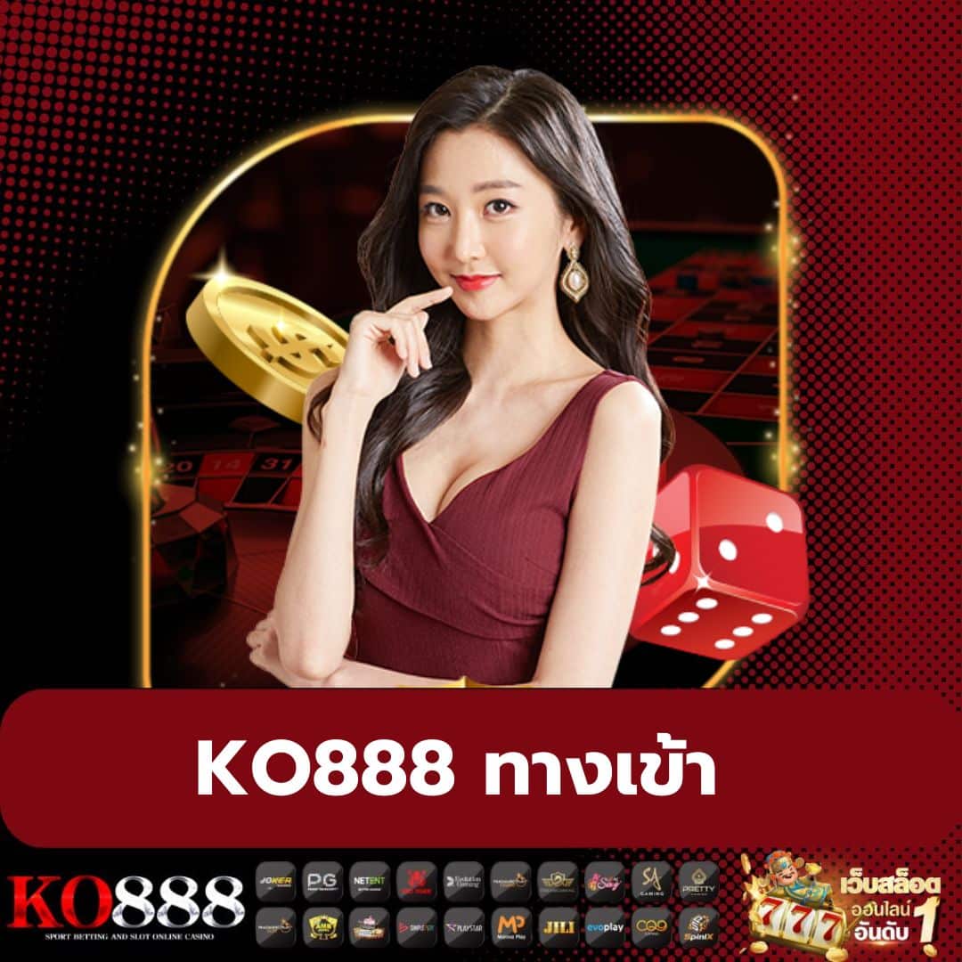 รวมเว็บ Lava Slot 100% ปลอดภัย รวมเกมสล็อตง่าย ได้เงินจริง