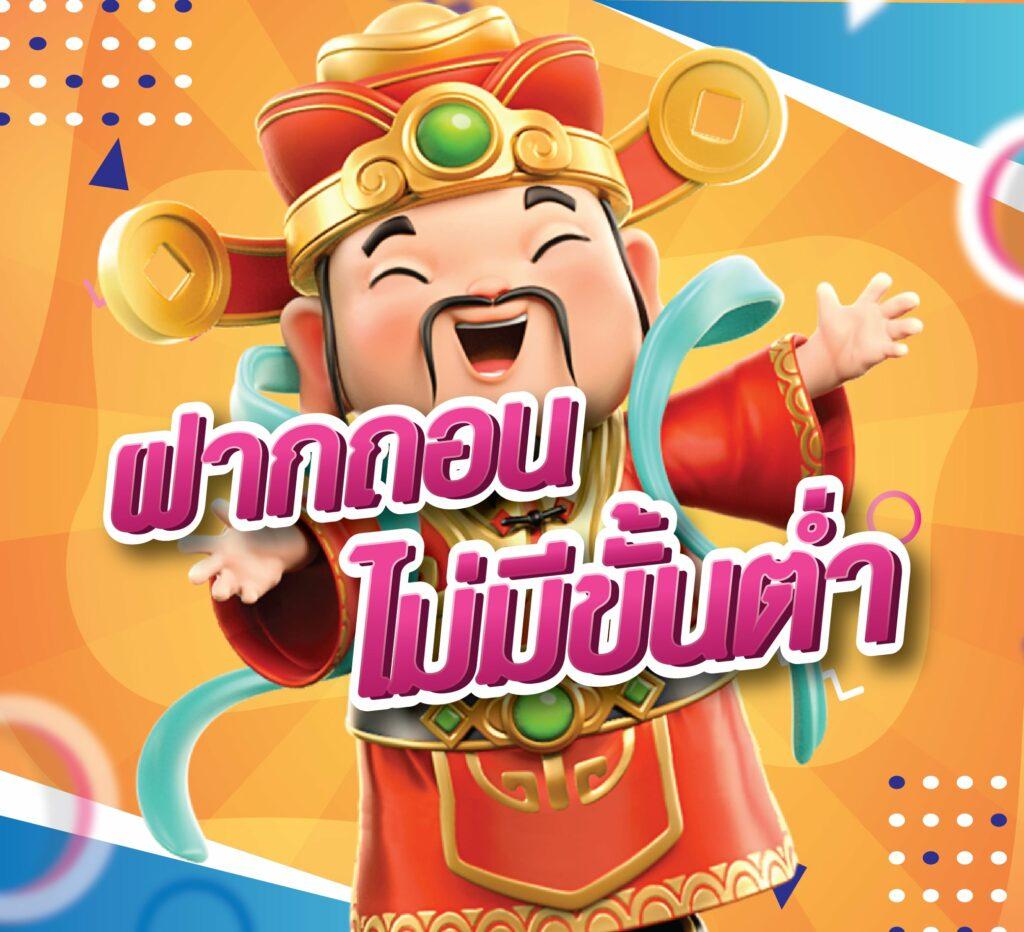 รวยจังสล็อต คาสิโนอันดับ 1 แจกโบนัสสุดคุ้มทุกวัน