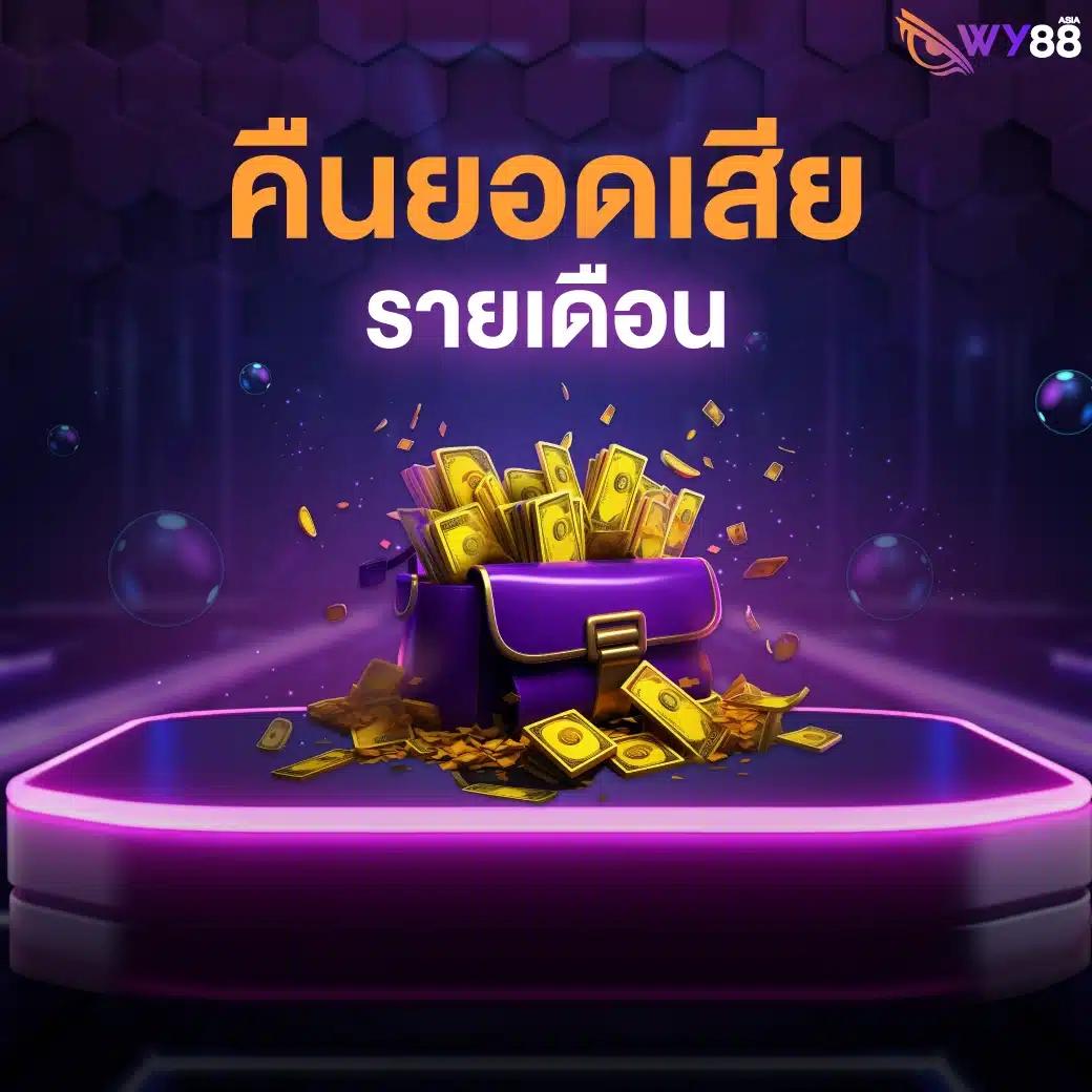ระบบสุ่มคาสิโนออนไลน์ | เกมใหม่ล่าสุด อัปเดตปี 2024