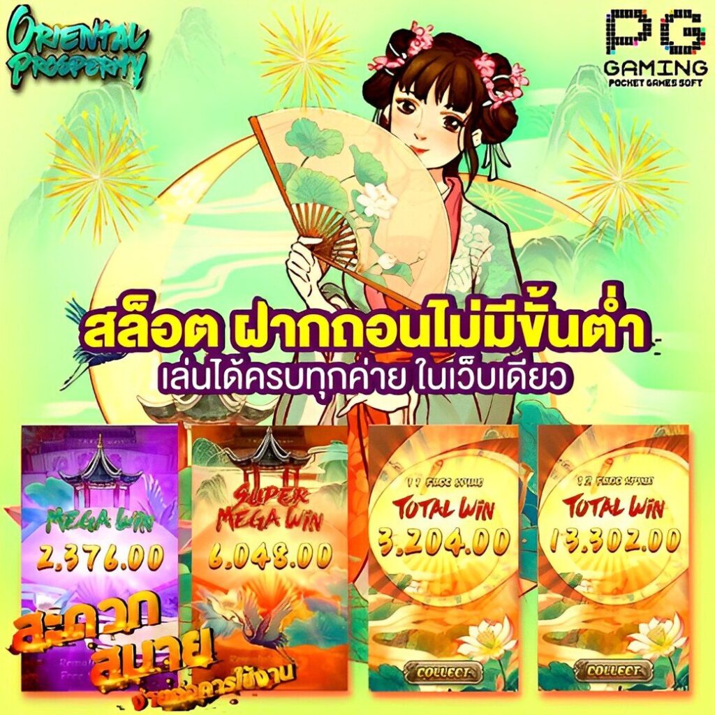 ราคา บอล วัน นี้ วิเคราะห์ เจาะลึกทุกแมตช์ก่อนเดิมพัน