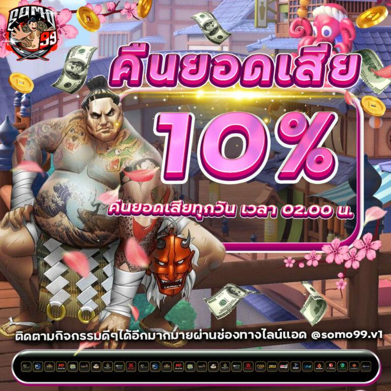 ราคาต่อรองบอลวันนี้ | อัปเดตราคาใหม่ล่าสุดในไทย