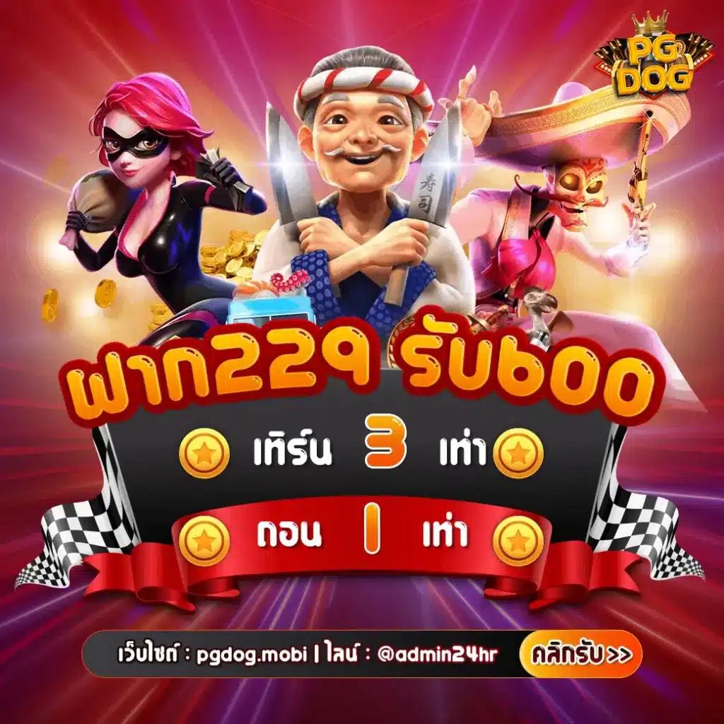 ราคาบอลทุกลีกวันนี้ แทงง่าย ได้เงินจริง เว็บตรงมั่นใจ