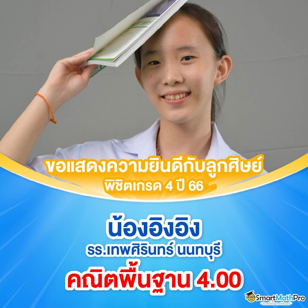 ราคาบอลบ้านผลบอล รวมข่าวบอลออนไลน์ วิเคราะห์แม่นยำ ฟรีครบจบในเว็บเดียว