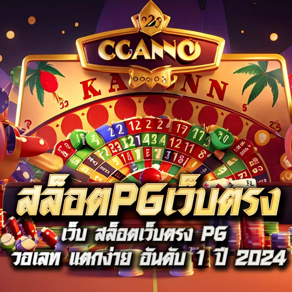 ราคาบอลพรุ่งนี้ สนุกกับการเดิมพันอัปเดตล่าสุด 2023