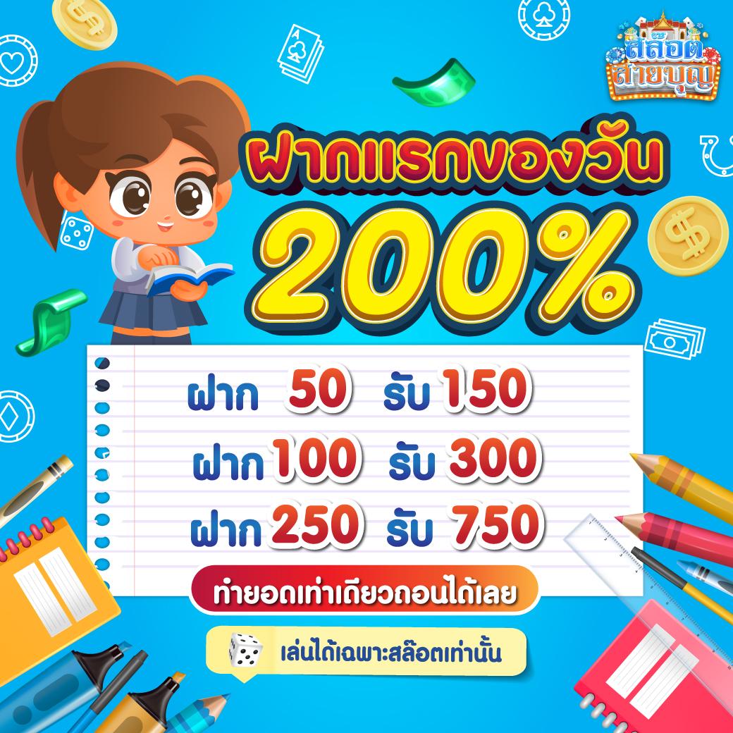 ราคาบอลภาษาไทย แทงบอลราบรื่น ครบทุกคู่ ครบในเว็บเดียว