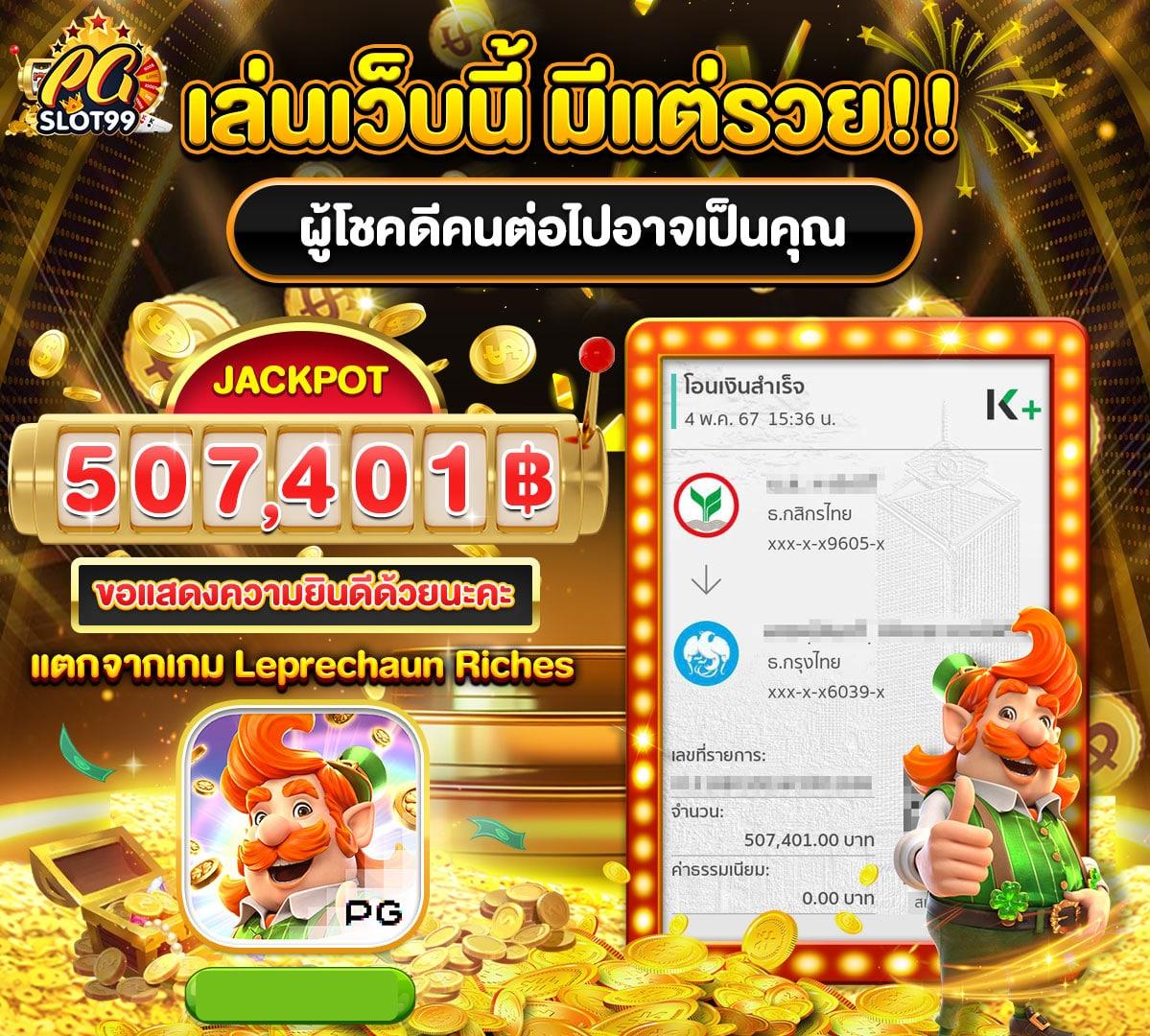 ราคาบอลมาเก๊า คาสิโนสด เดิมพันง่าย โอกาสชนะสูงที่สุด