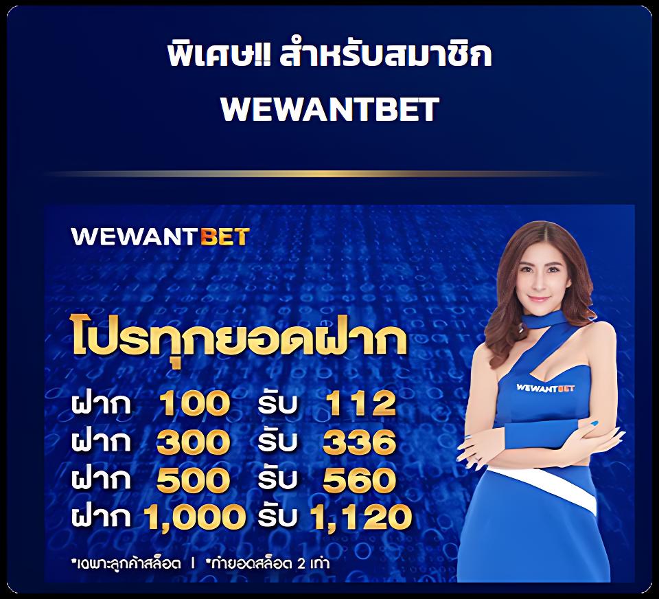 ราคาบอลล่าสุด สด ตารางบอลวันนี้ ผลบอลสด 888 คัดเน้นทุกลีก