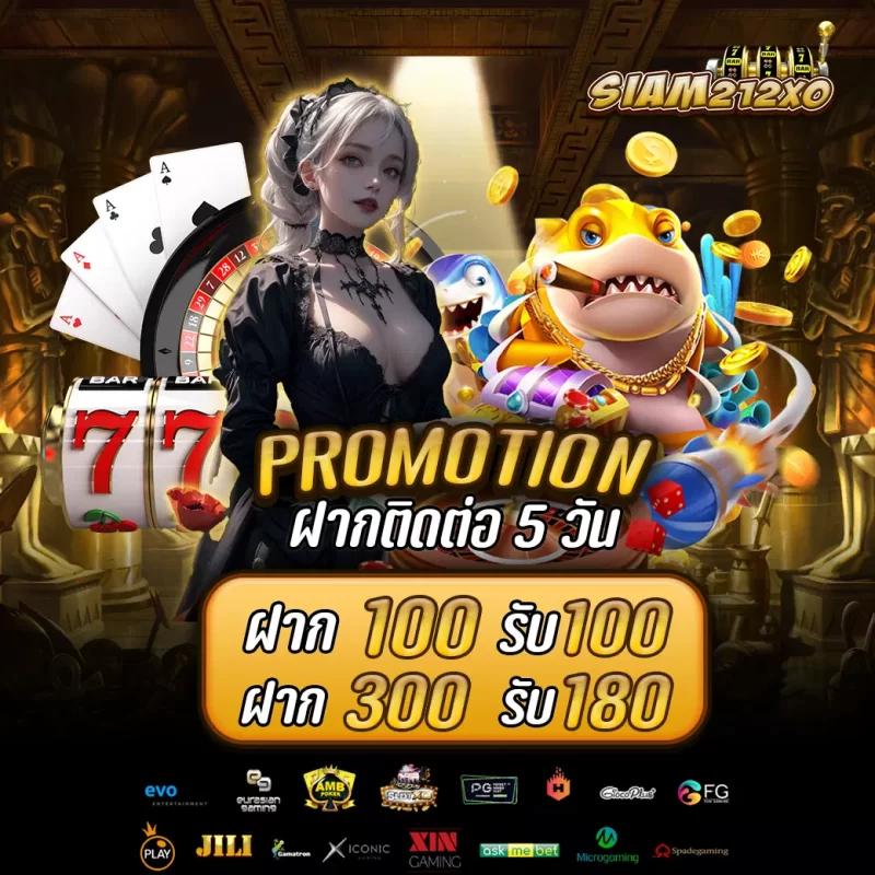 ราคาบอลล่าสุด เว็บแทงบอลคุณภาพอันดับหนึ่ง ในไทย สมัครฟรีวันนี้