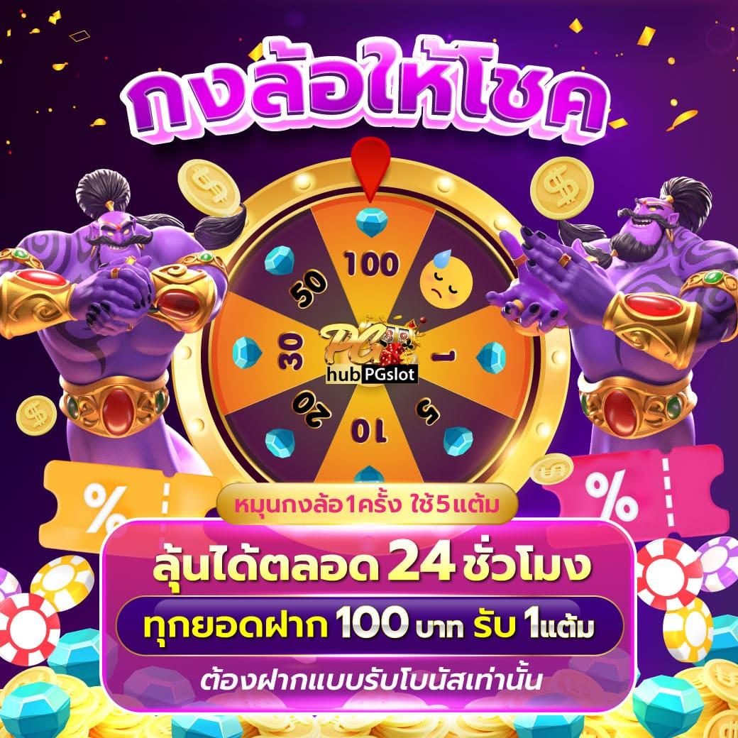 ราคาบอลวันนี้ วิเคราะห์แม่นยำ พร้อมเดิมพันทันทีในคาสิโนยอดนิยม