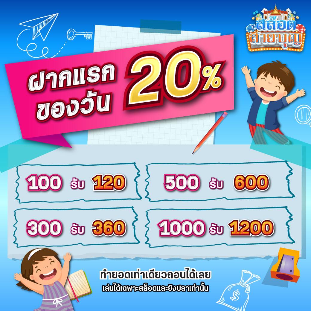 ราคาบอลวันนี้ทุกลีก ทีเด็ด แทงบอลก่อนใคร บริการครบจบในที่เดียว
