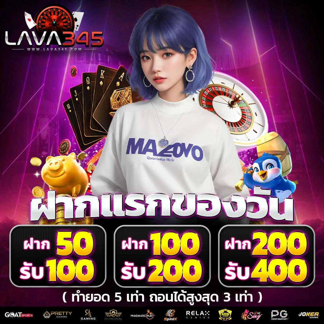 ราคาบอลวันพรุ่งนี้ ราคาฟุตบอลอัปเดตล่าสุดก่อนใครที่นี่
