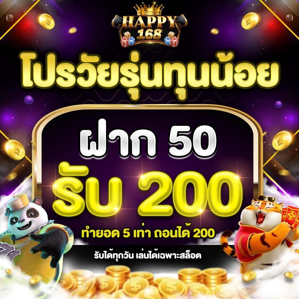 ราคาบอลสด888 เว็บแทงบอลสุดฮิต ครบทุกลีกอันดับหนึ่งในไทย