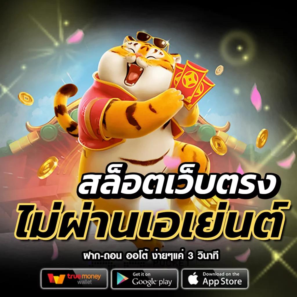 ราคาบอลสดสด คาสิโนออนไลน์ แทงบอล ราคาบอลดีที่สุด 2024