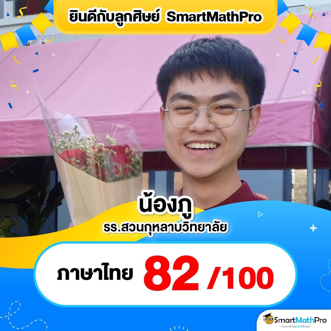 ราคาบอลไหลวันนี้ ผลบอลสดสำรอง4 รวมทุกรายการสดตั้งแต่เช้า