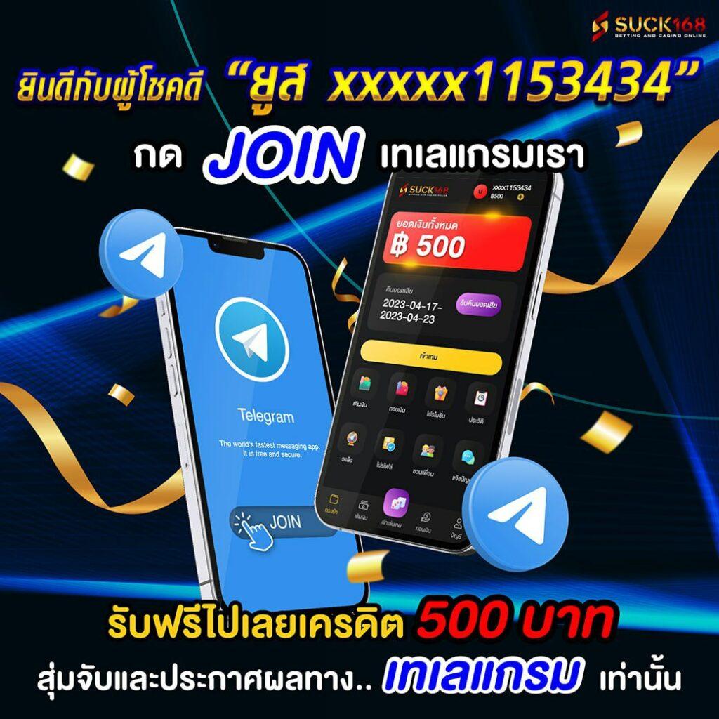 ราชา Lotto เปิดโอกาสชนะง่ายทุกวัน พร้อมรับโปรโมชั่นสุดคุ้ม