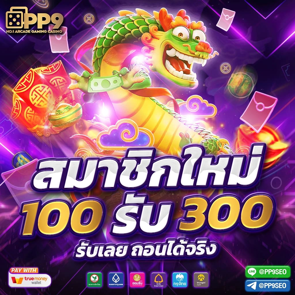 รายการบอลคืนนี้ แหล่งรวมผลบอลแม่นยำและทันสมัย