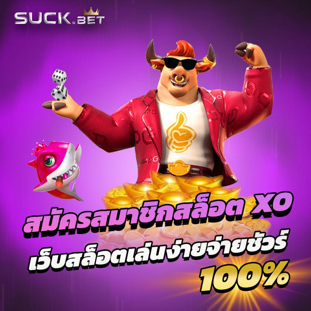 รายการฟุตบอลคืนนี้ เว็บตรงเดิมพันครบจบในที่เดียว