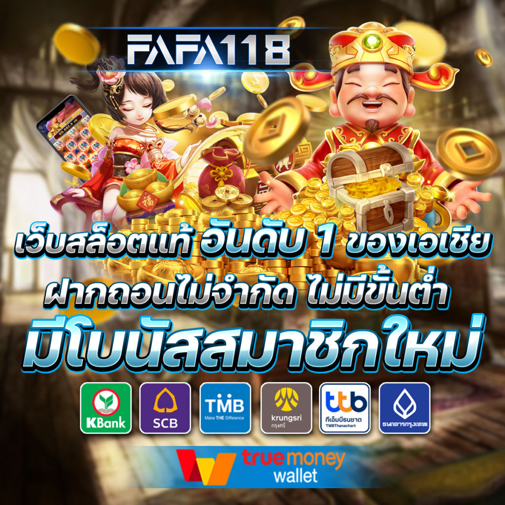 รายงานสดผลบอล – อัปเดตผลการแข่งขันฟุตบอลล่าสุดในไทย